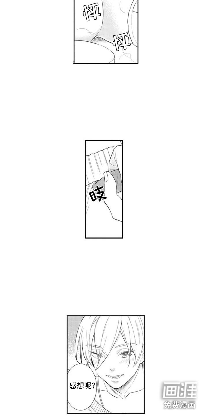 第6章：负起责任