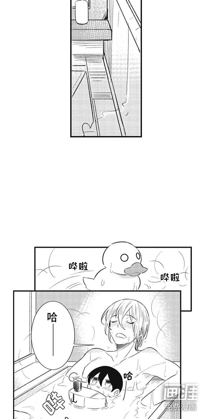 第7章：过于体贴