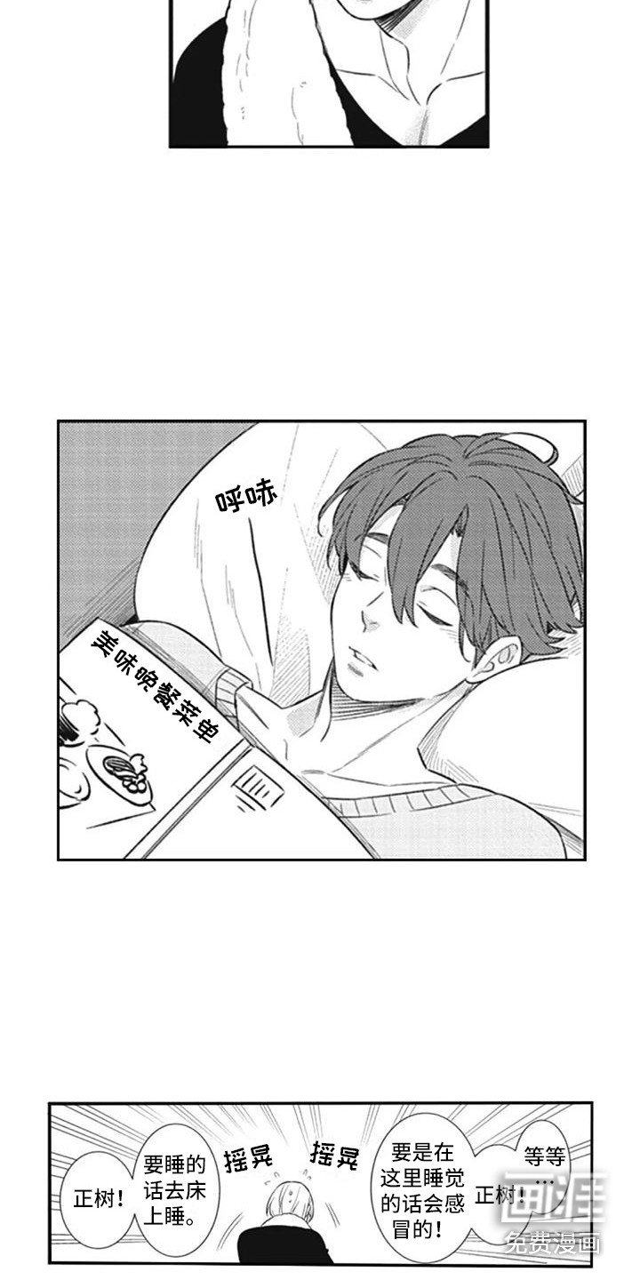 第8章：建议