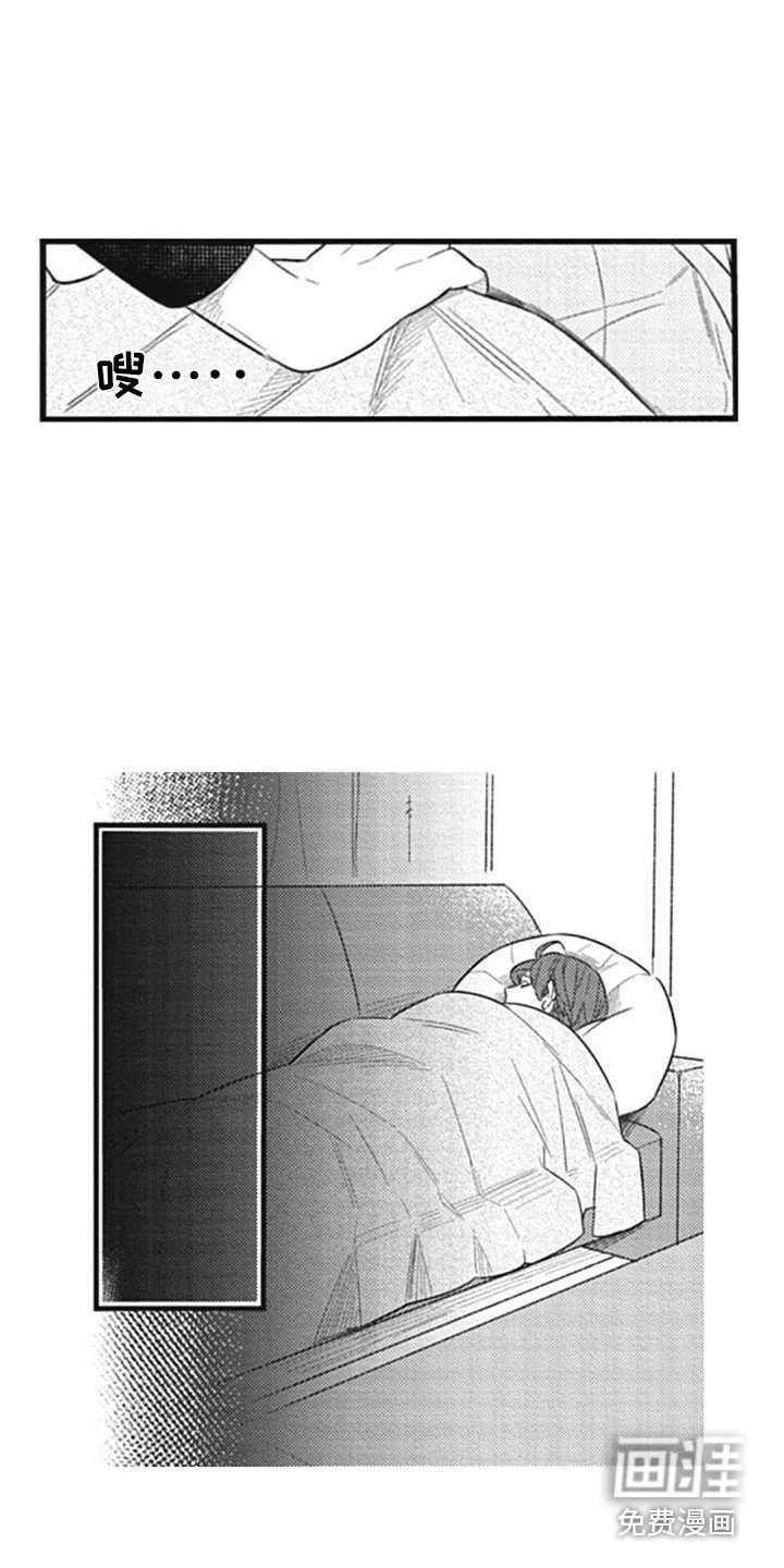第8章：建议