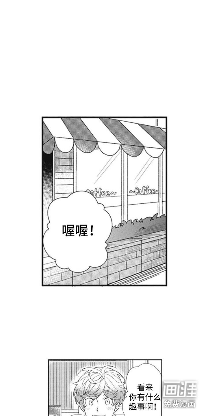 第8章：建议
