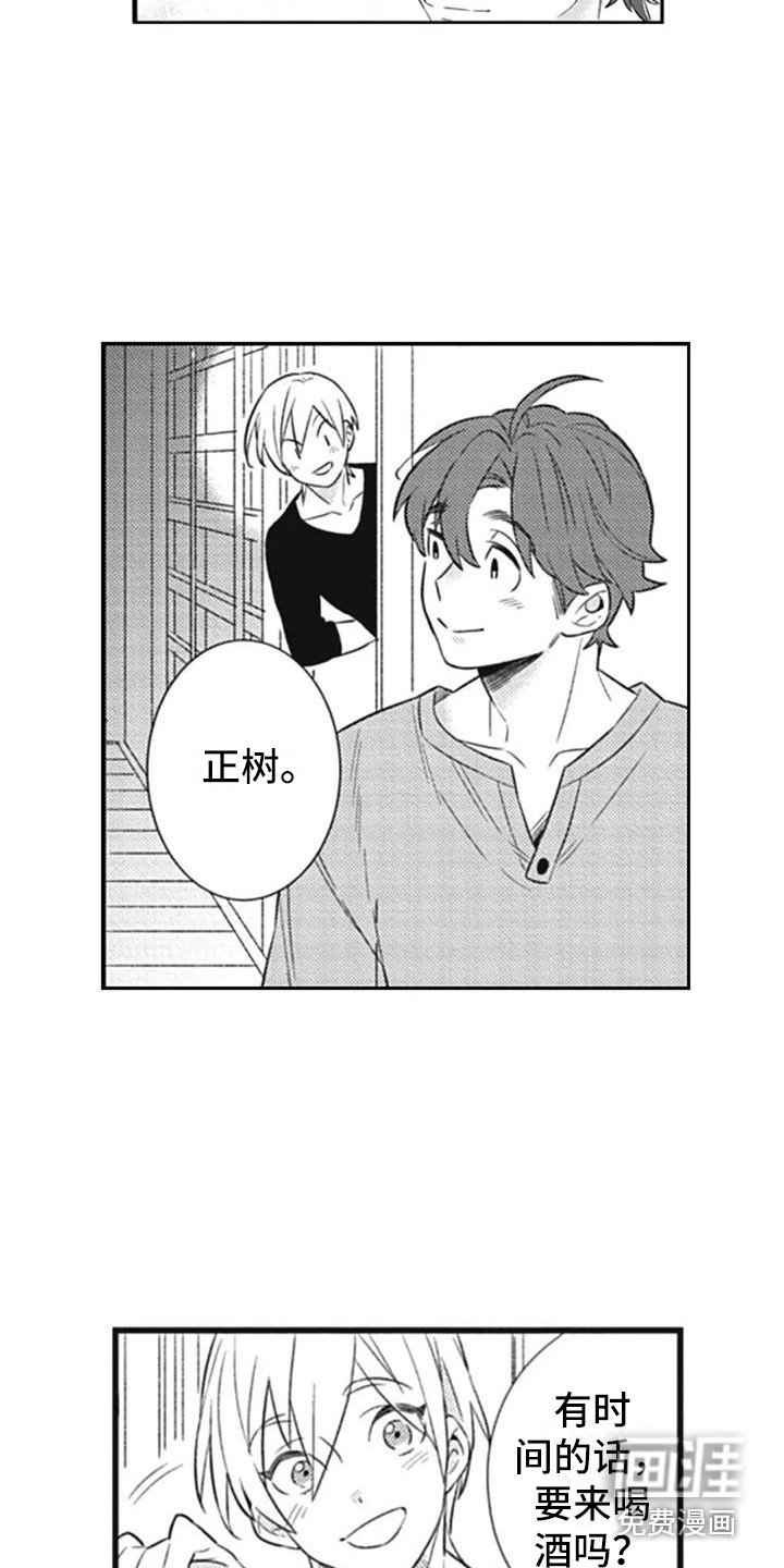 第9章：推开