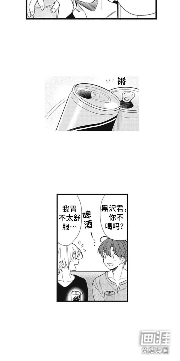 第9章：推开