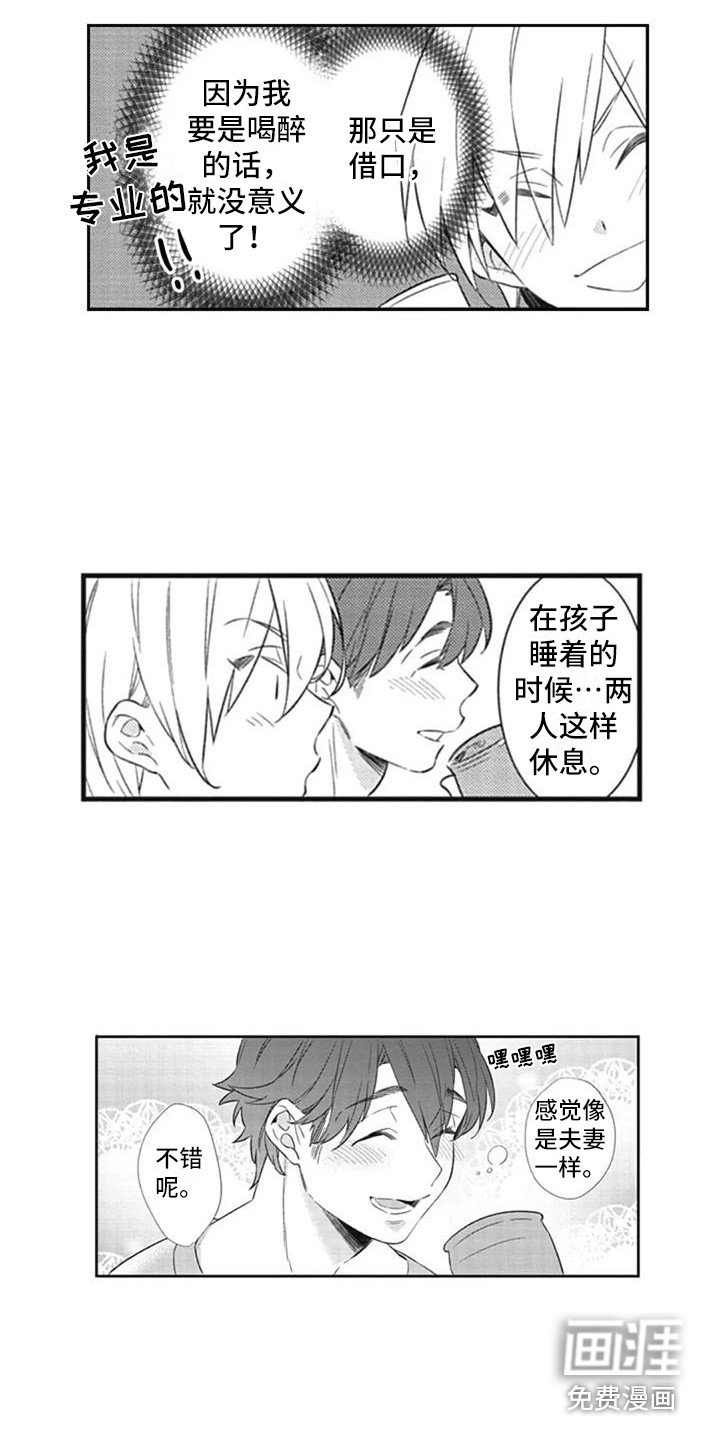 第9章：推开