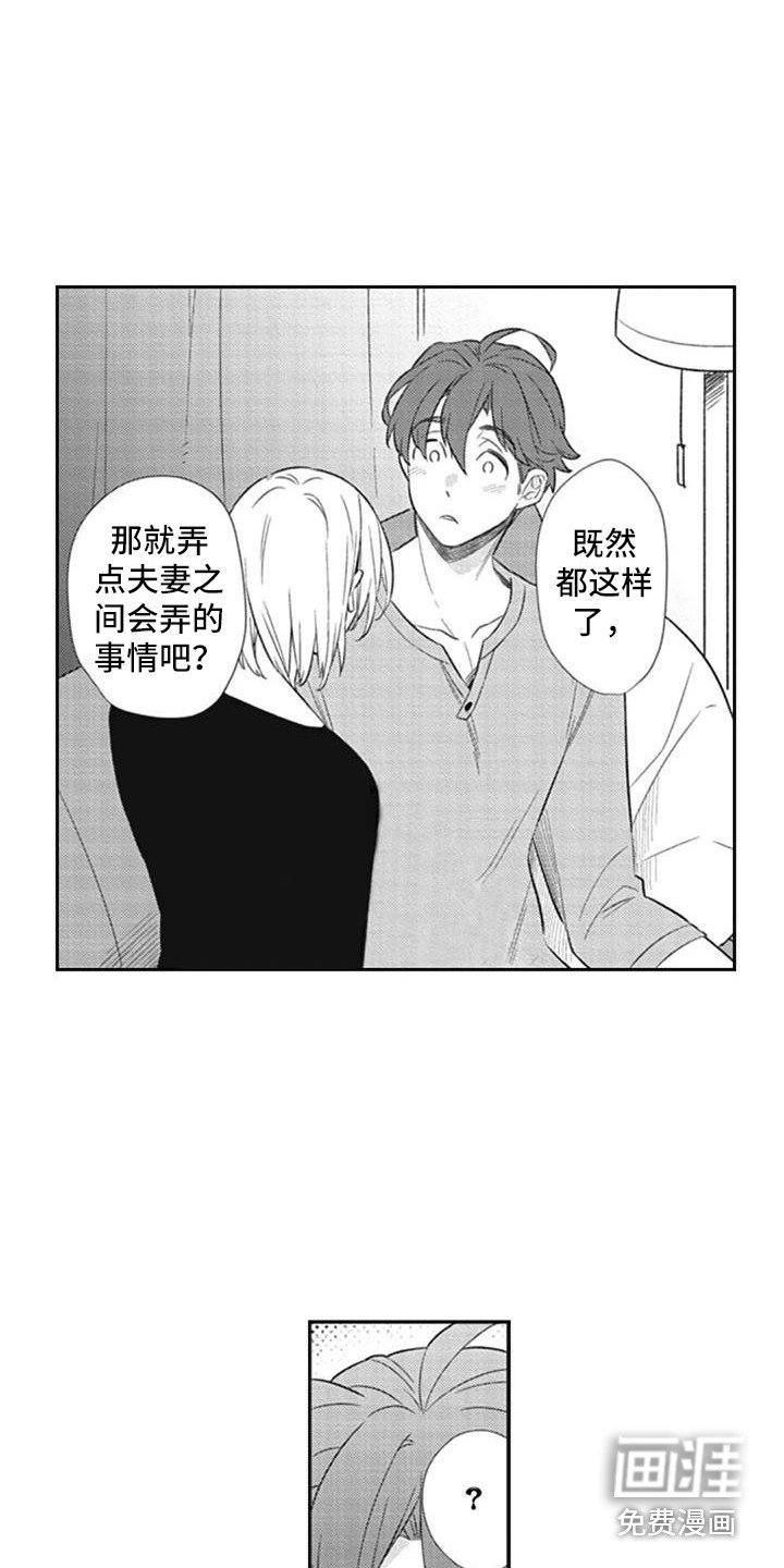 第9章：推开