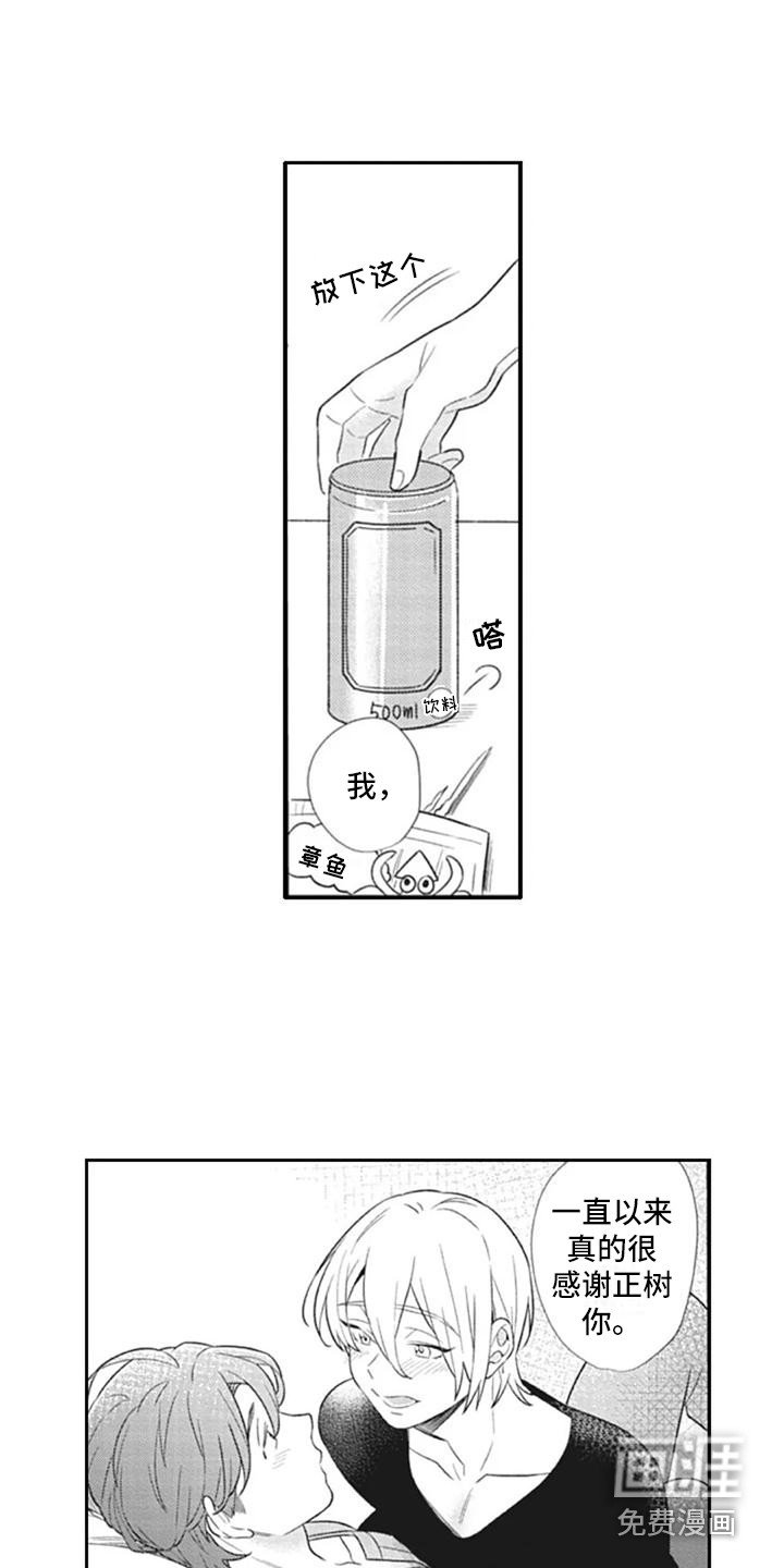 第9章：推开