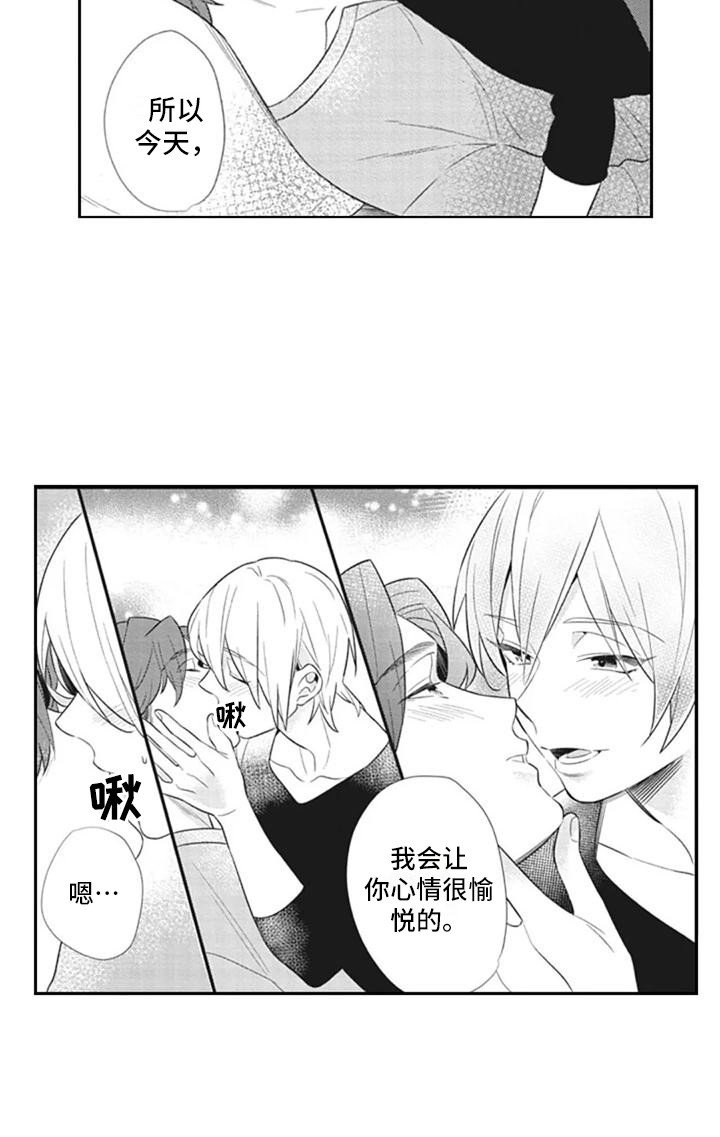 第9章：推开
