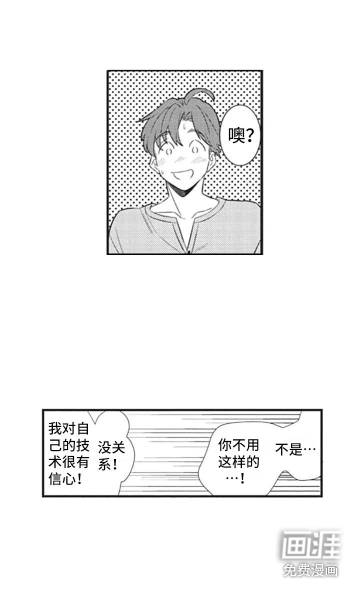 第9章：推开