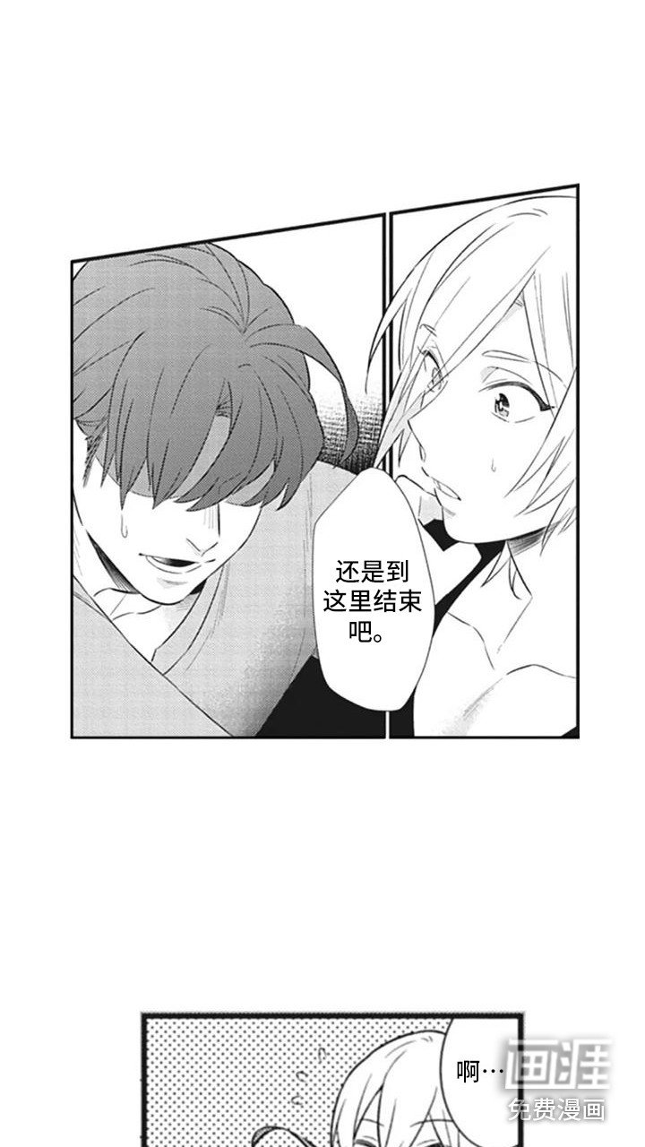 第9章：推开