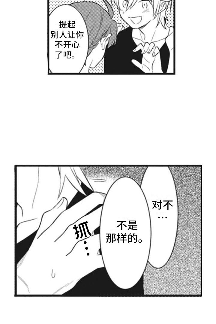 第9章：推开
