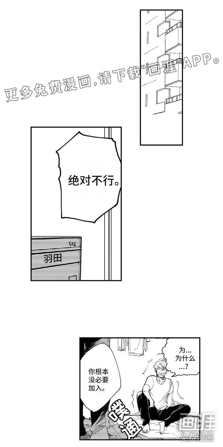 第10章：邀请