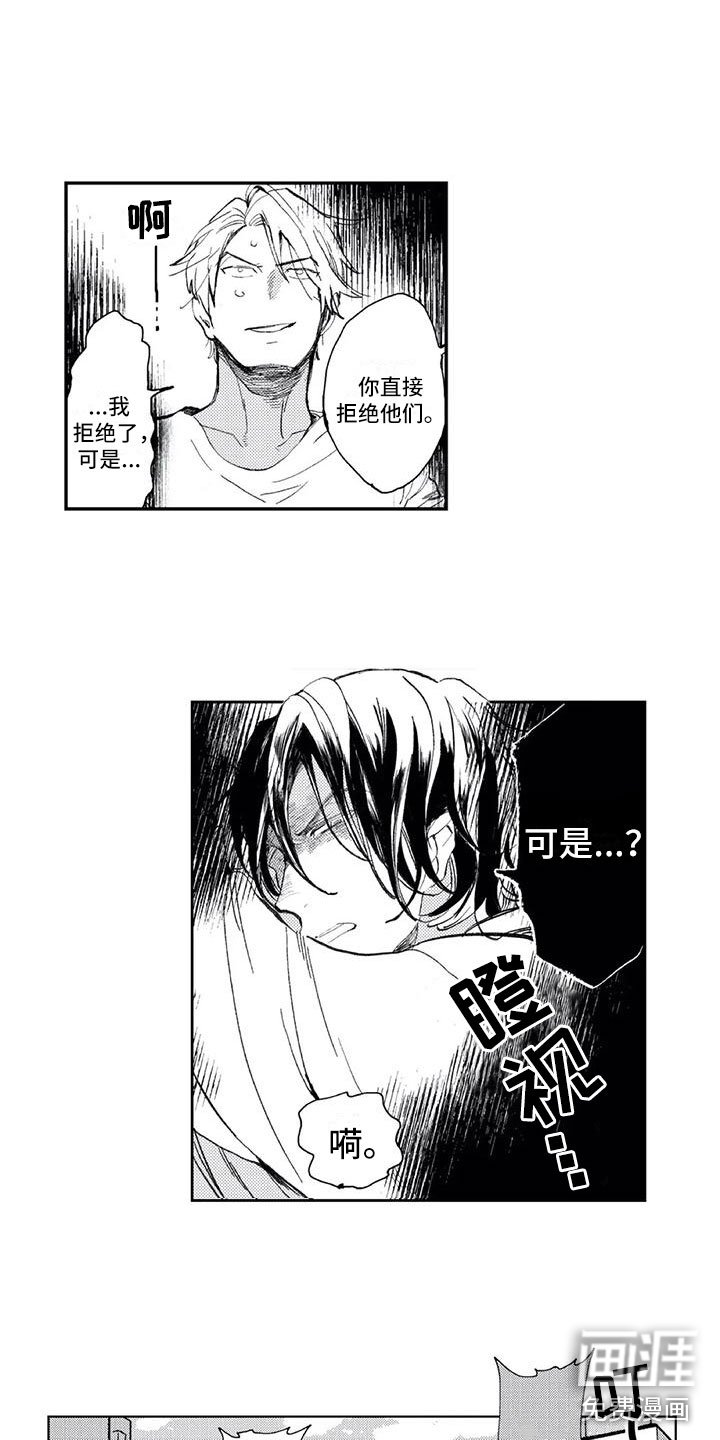 第10章：邀请