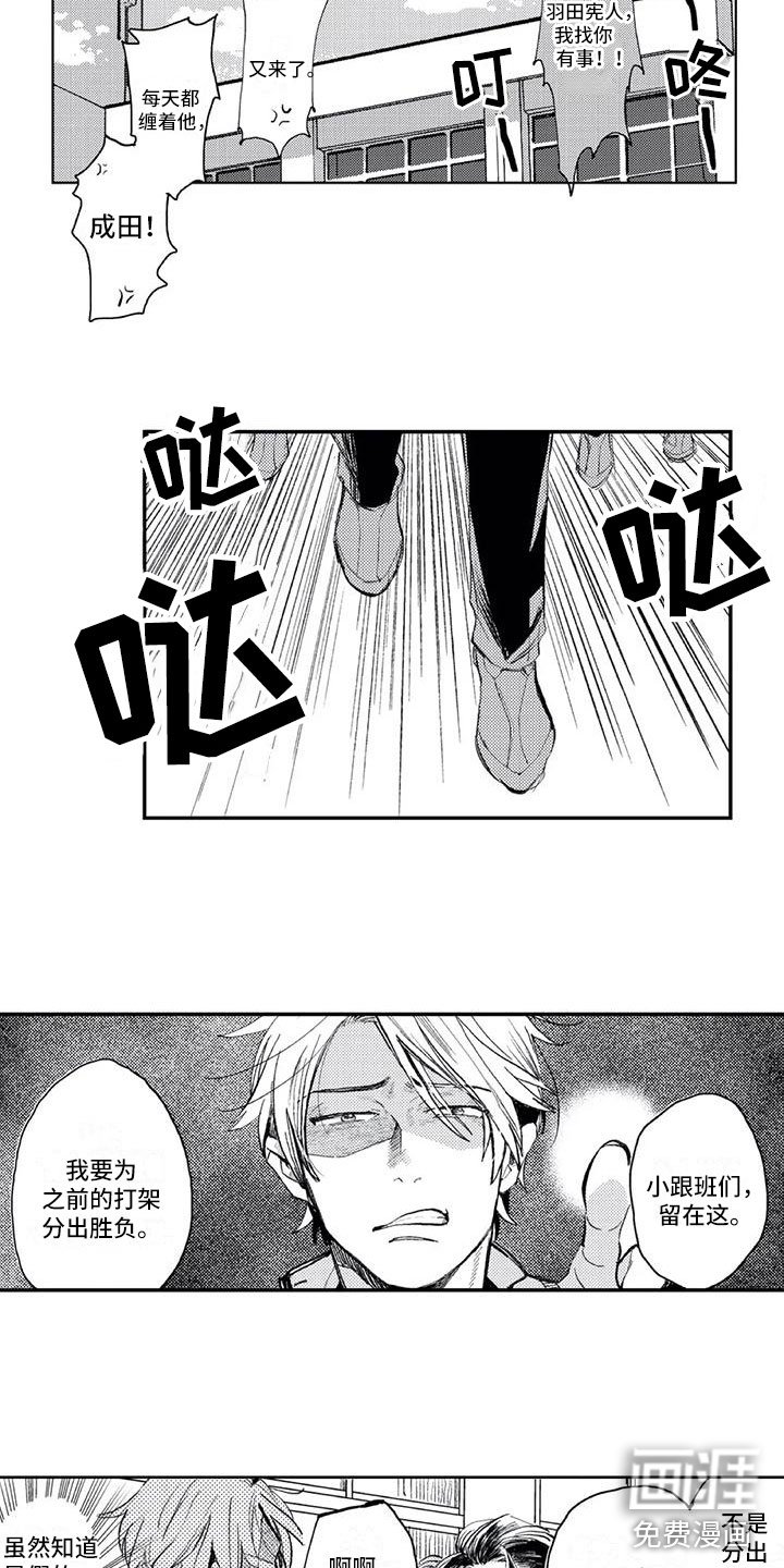 第10章：邀请