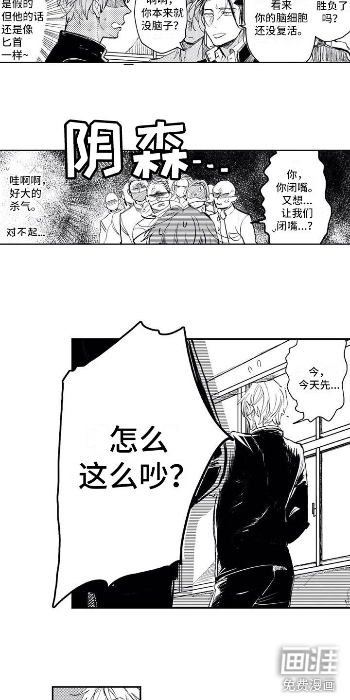 第10章：邀请