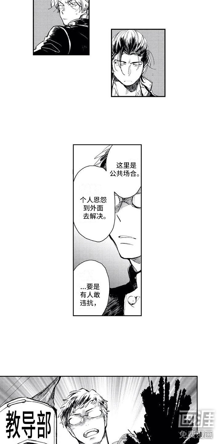 第10章：邀请