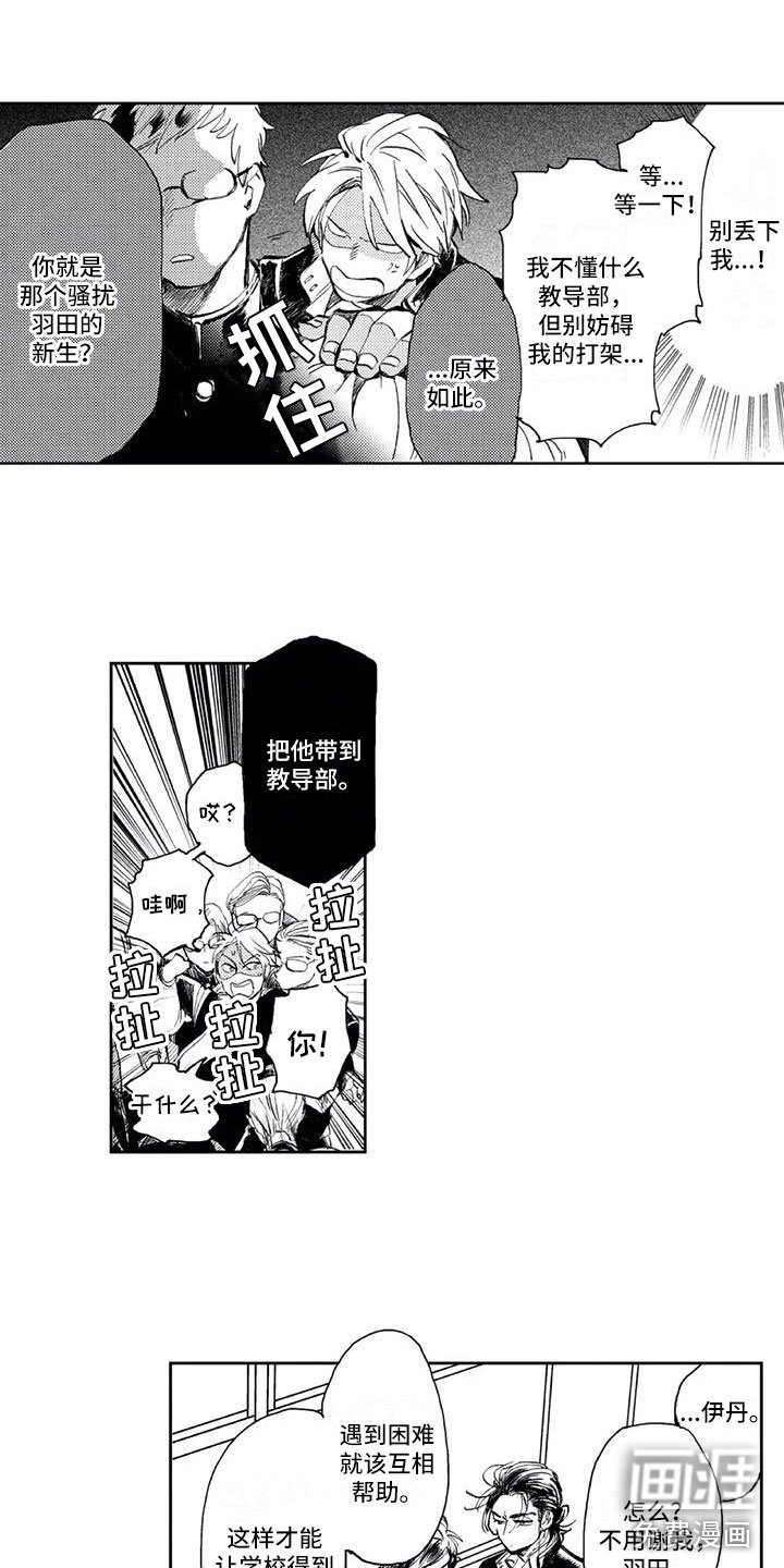 第10章：邀请