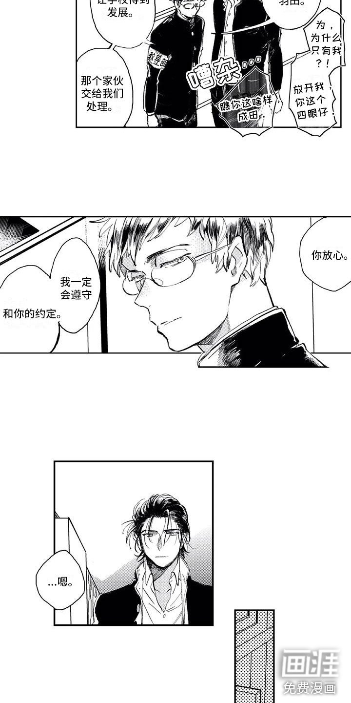 第10章：邀请
