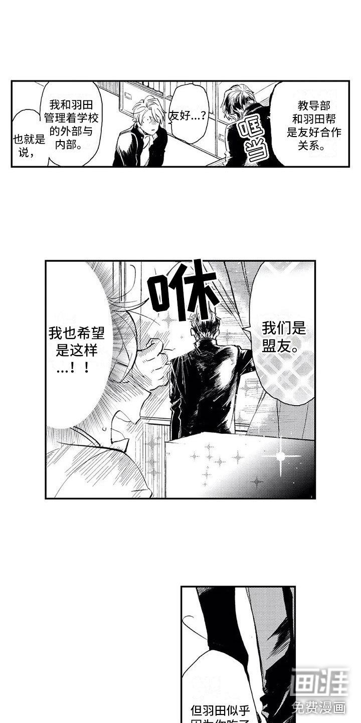 第10章：邀请