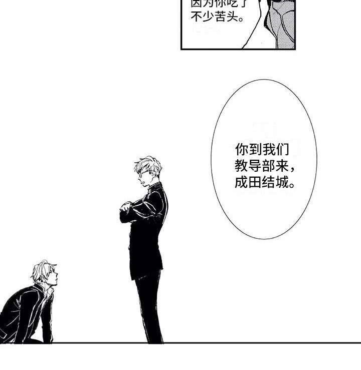 第10章：邀请