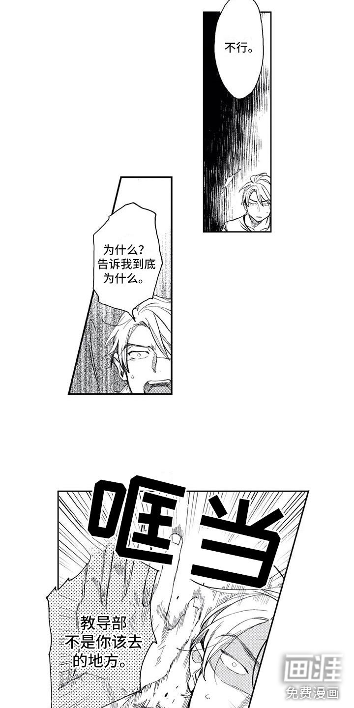 第11章：想改变