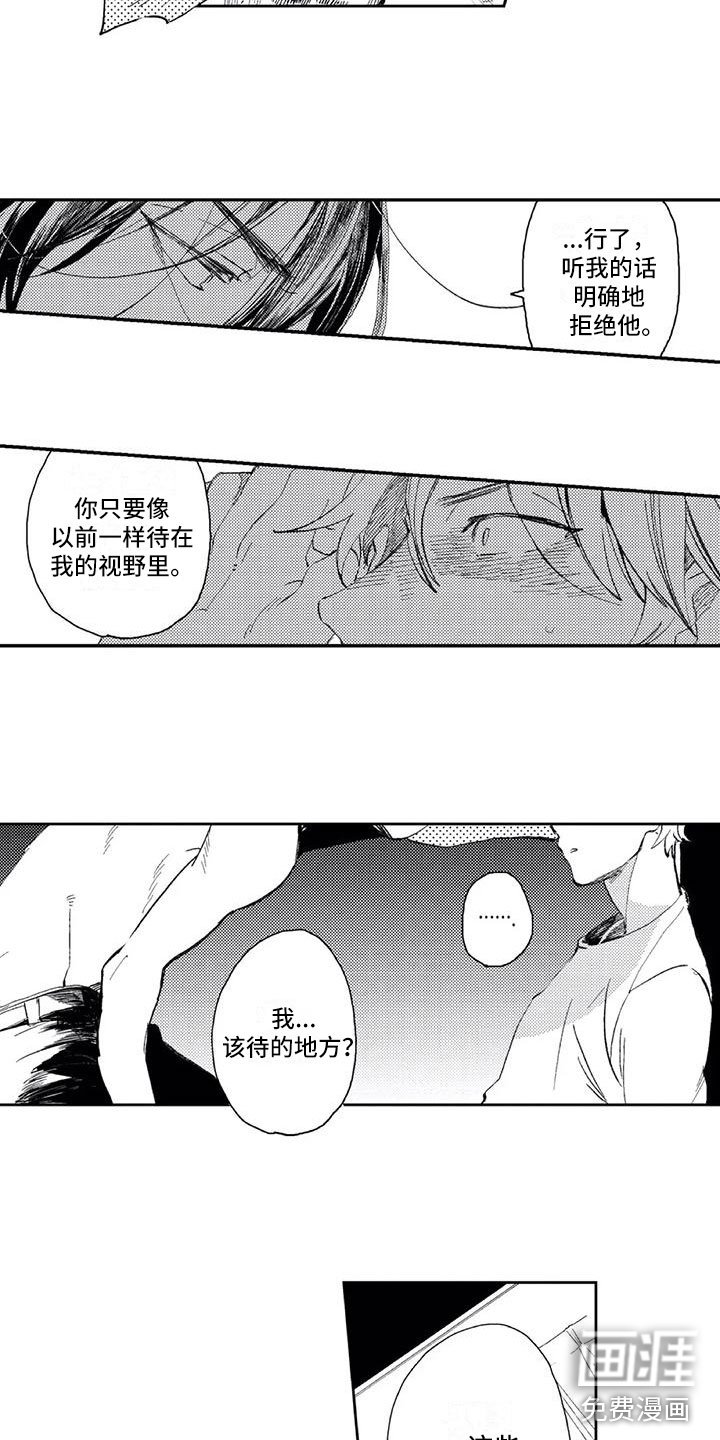 第11章：想改变