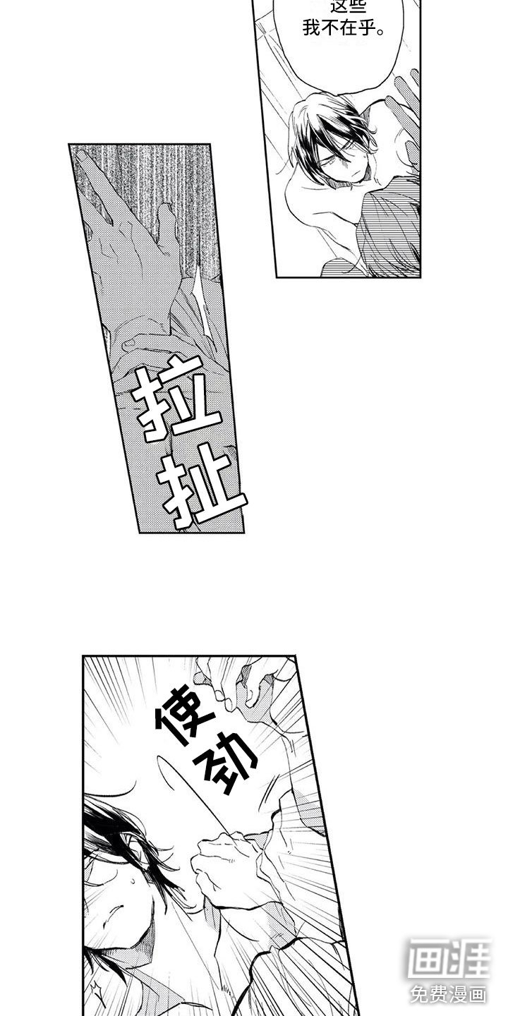 第11章：想改变