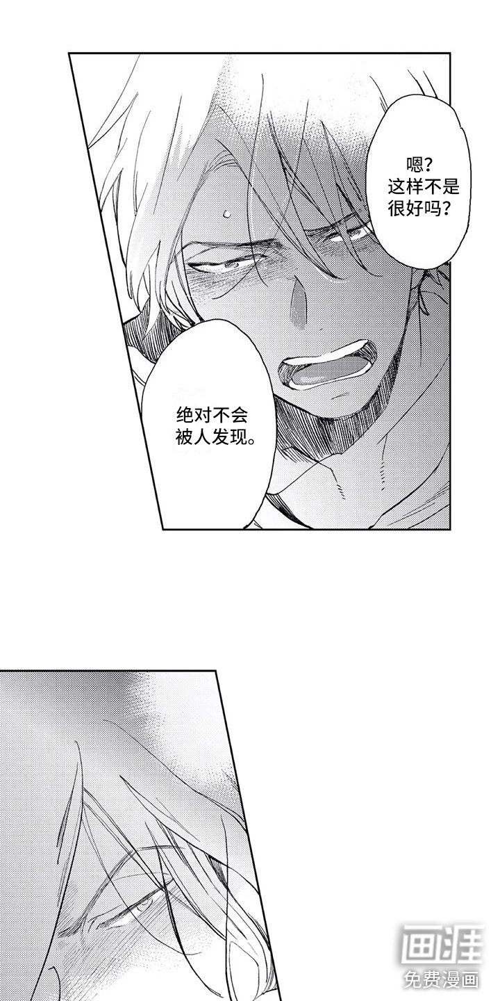 第11章：想改变