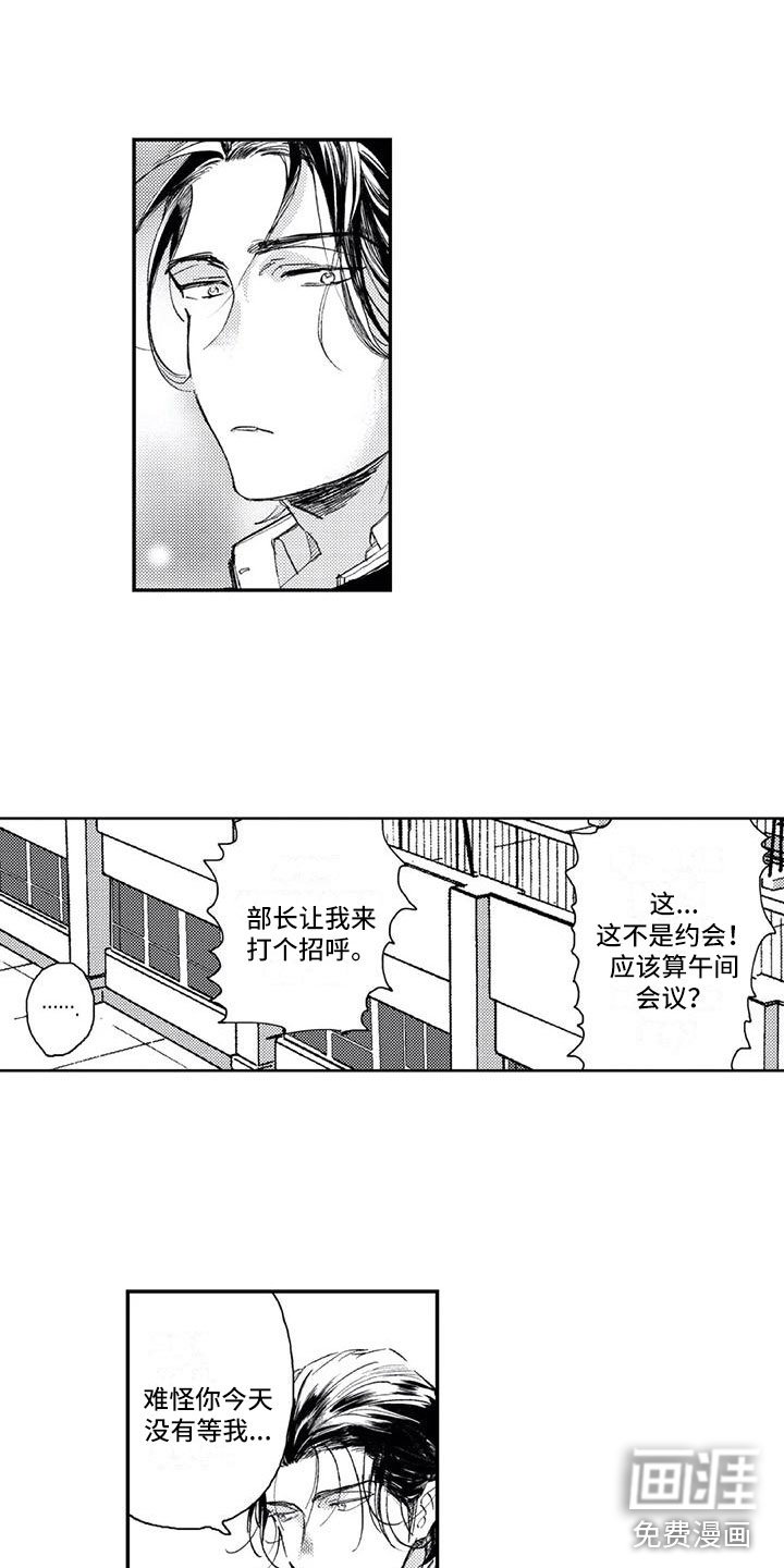 第11章：想改变