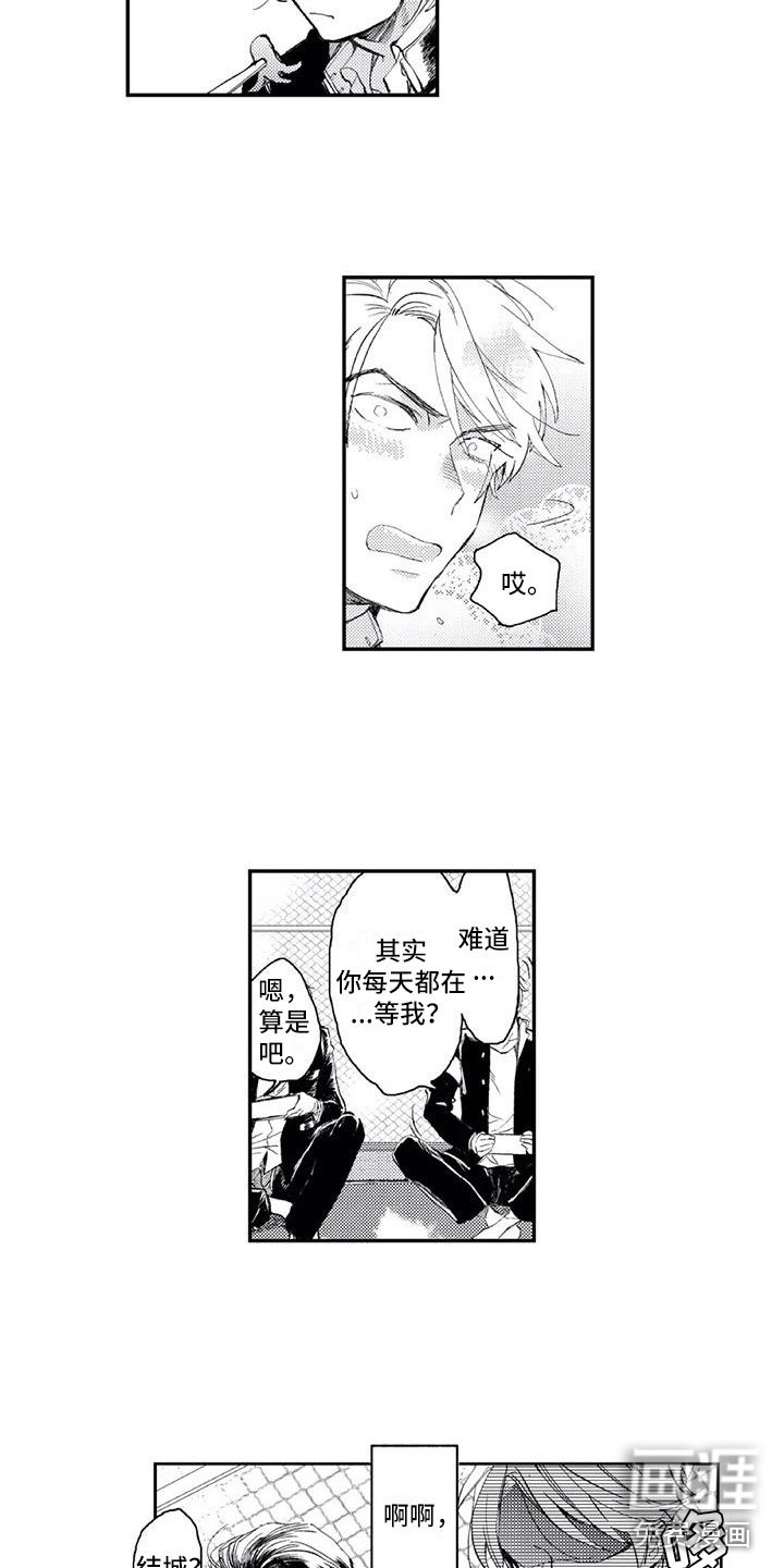 第11章：想改变