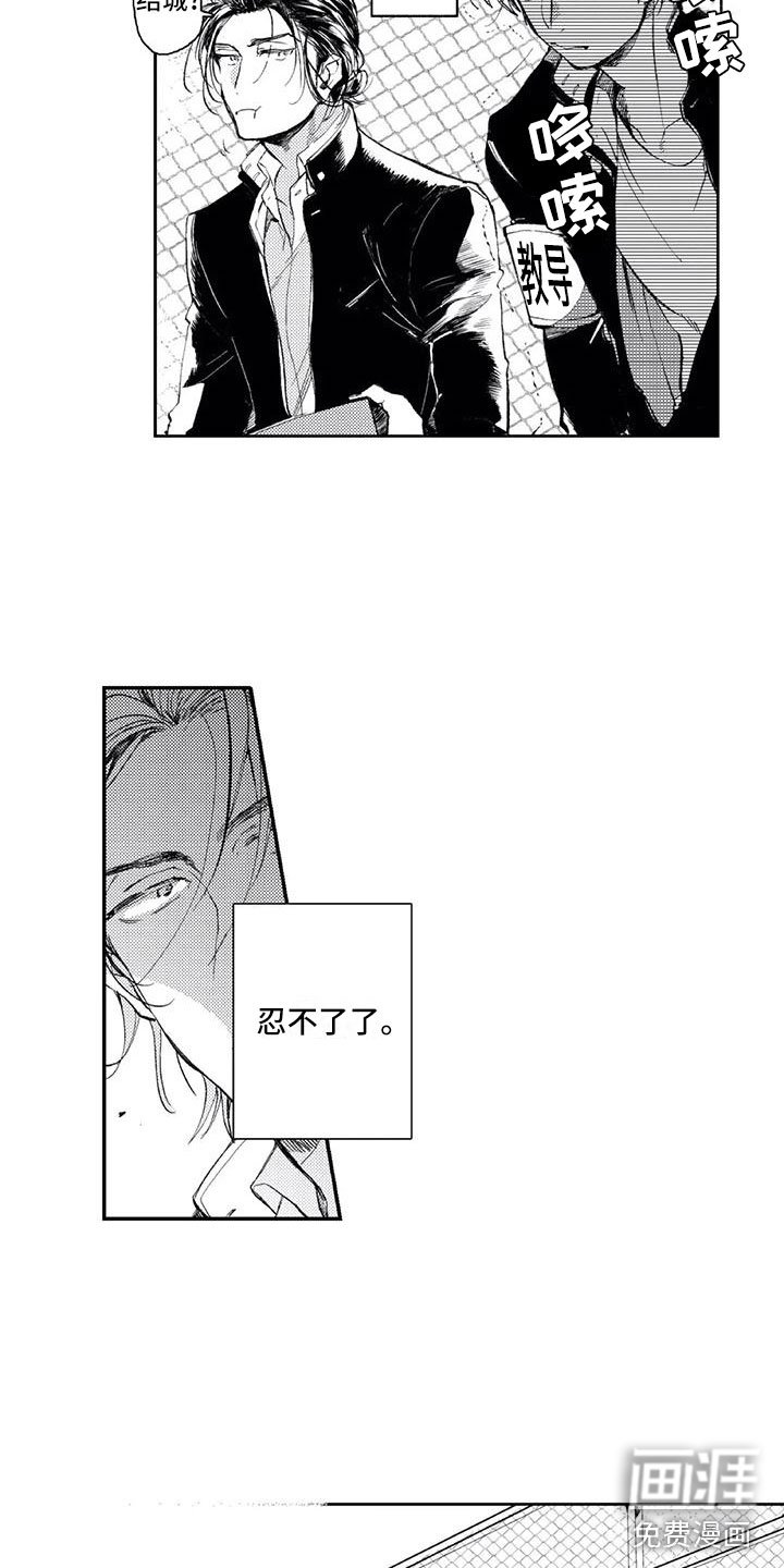 第11章：想改变