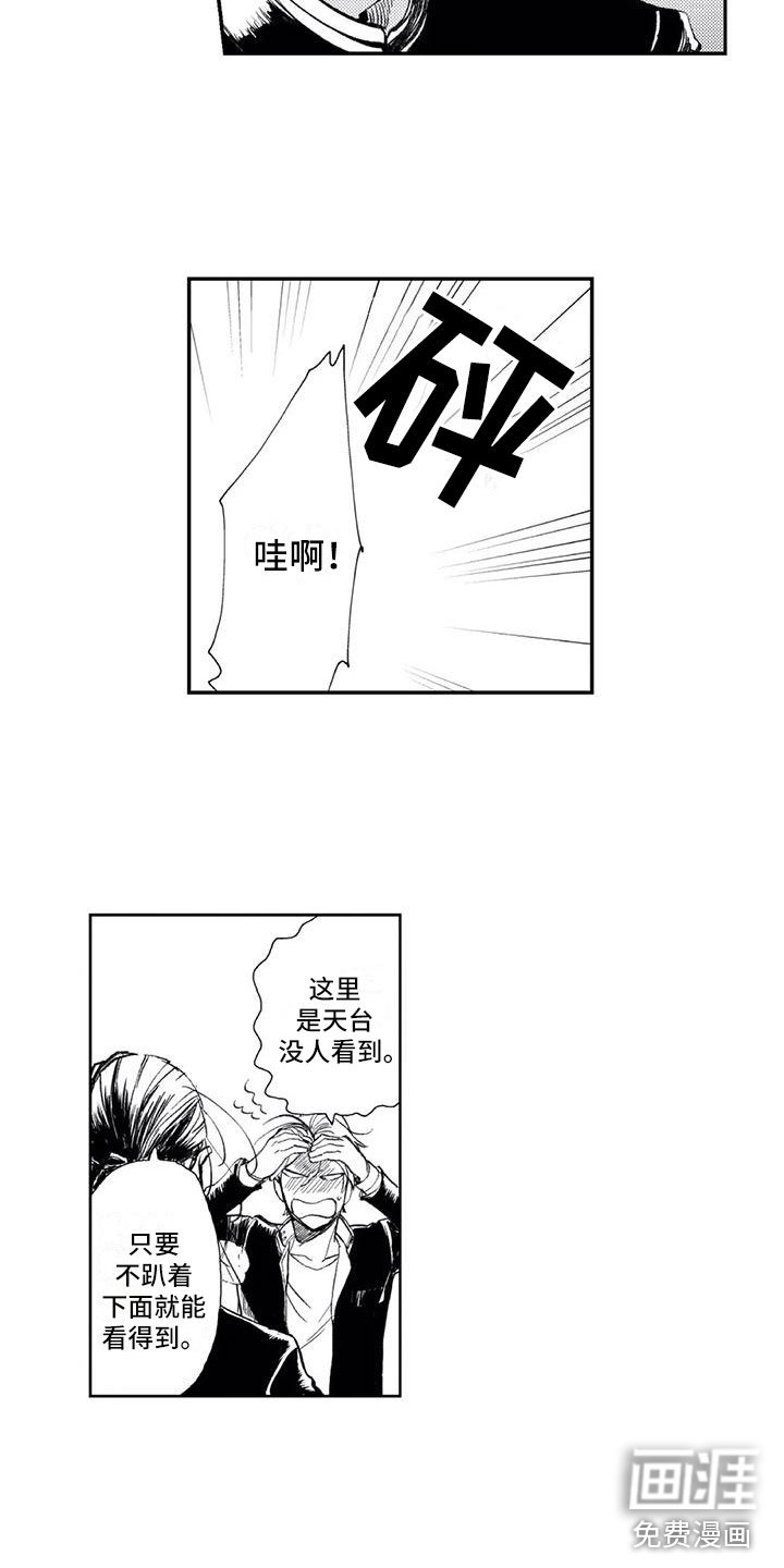 第12章：暗流涌动