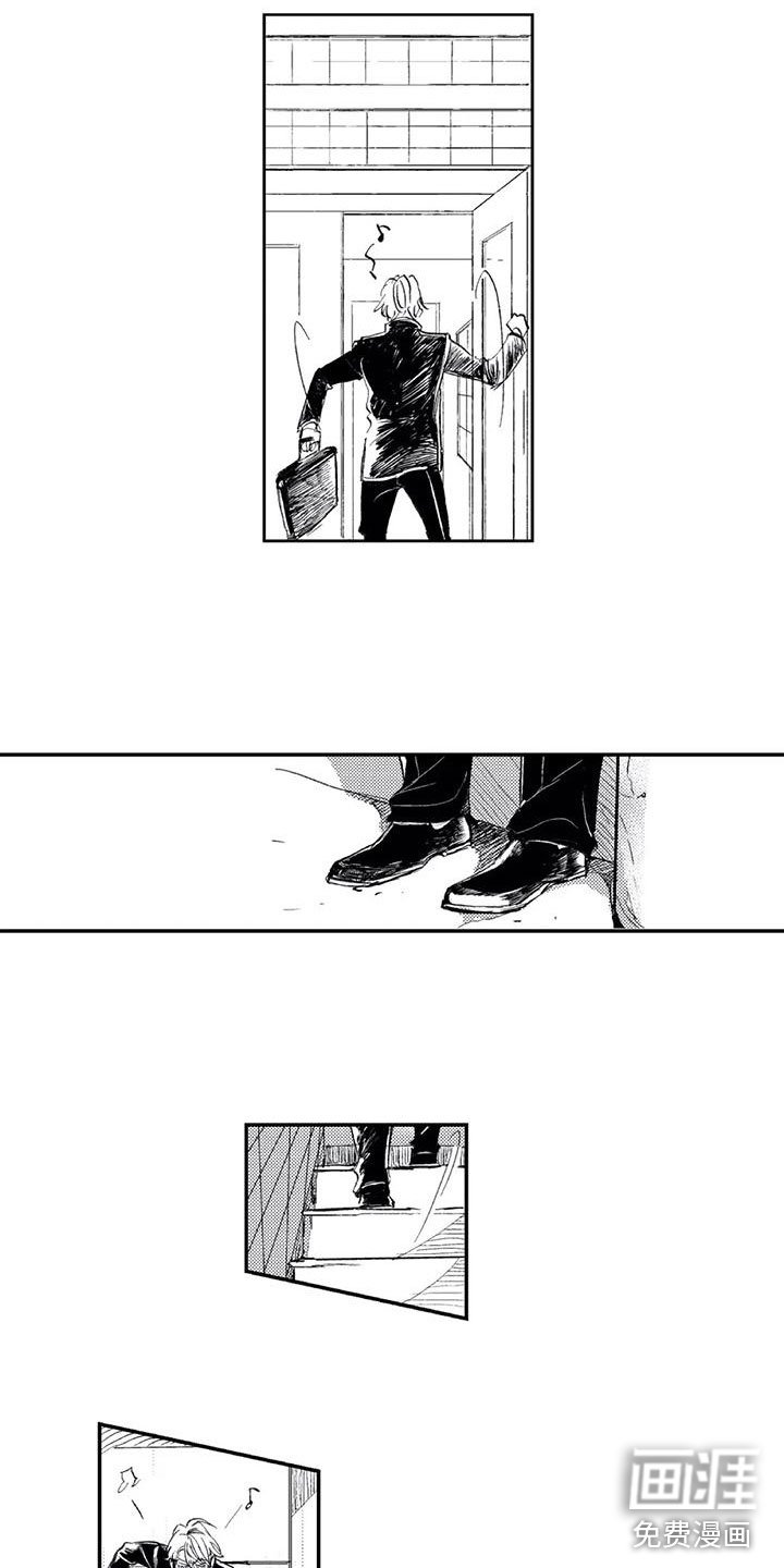 第13章：被发现了