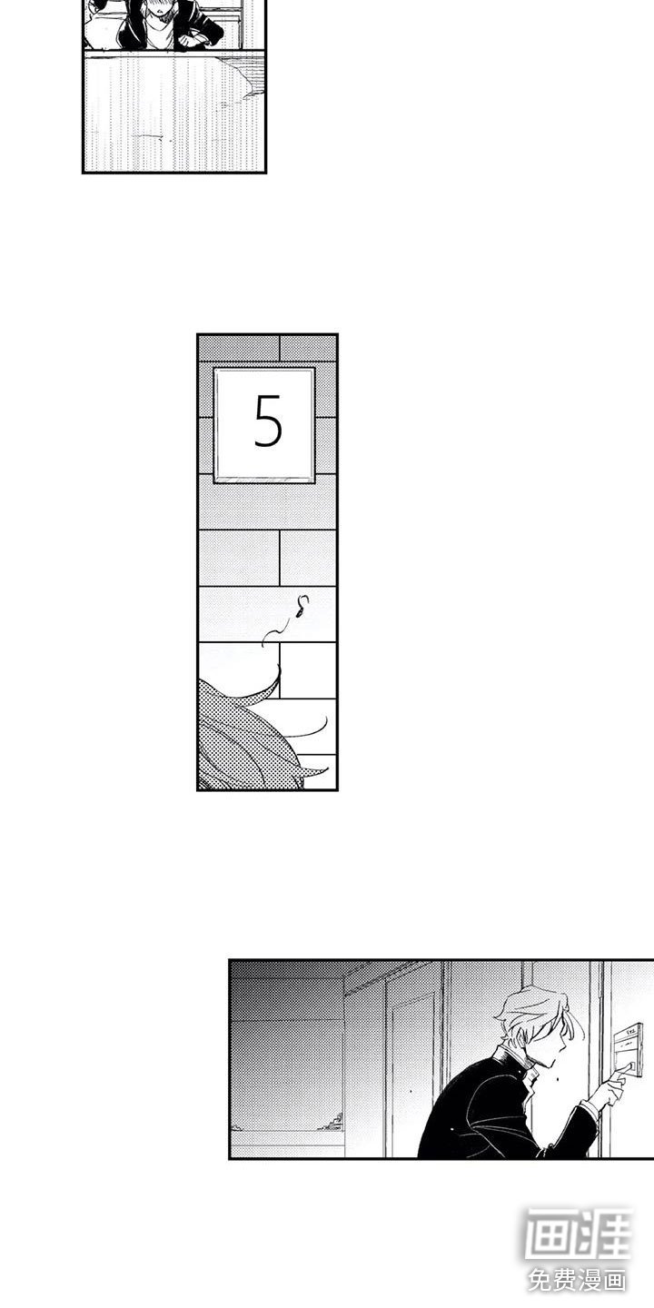 第13章：被发现了