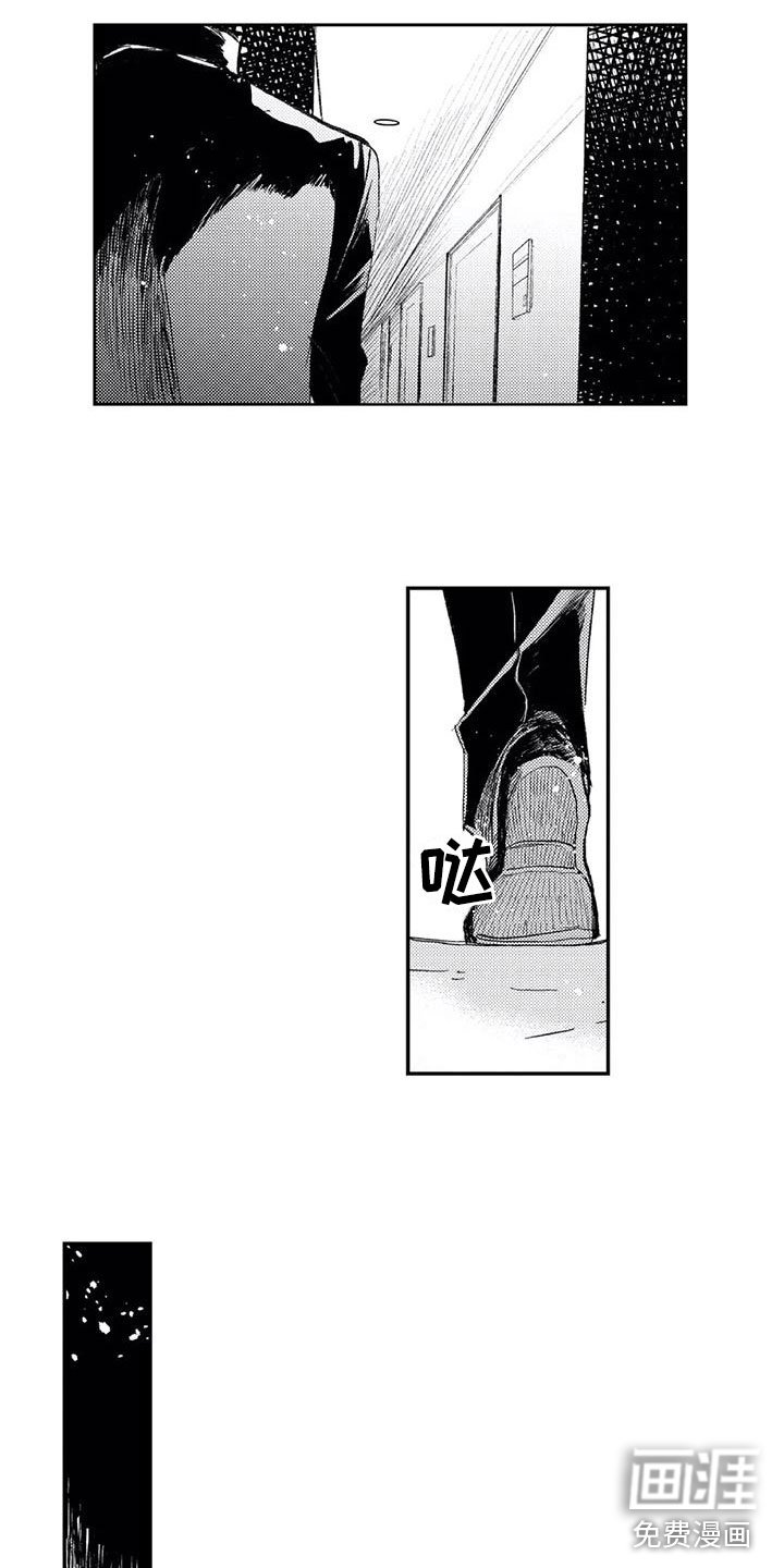 第13章：被发现了
