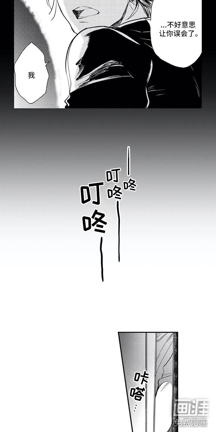 第14章：躲过一劫