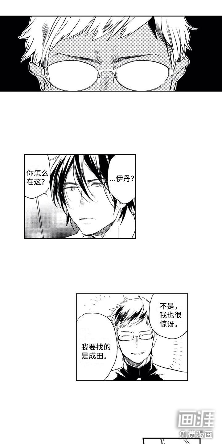 第14章：躲过一劫