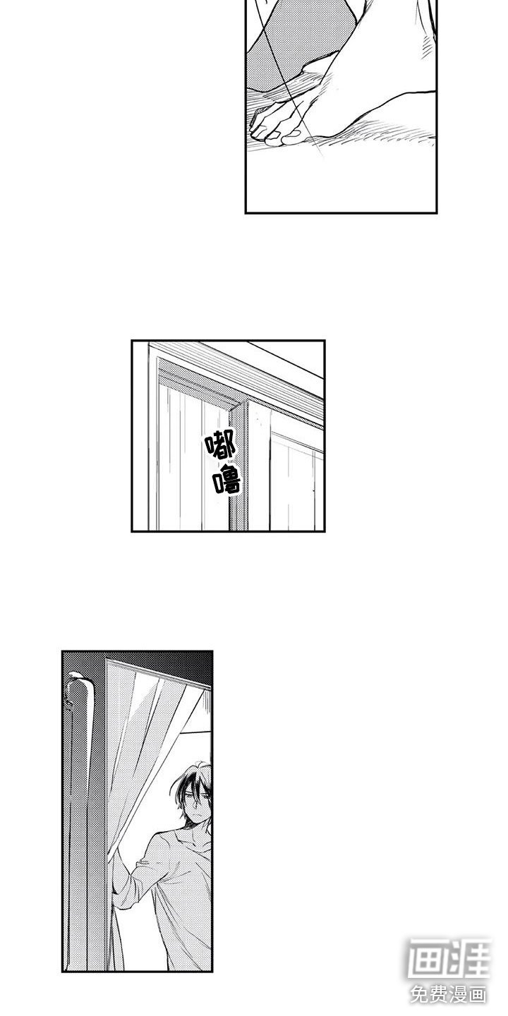 第15章：保持距离