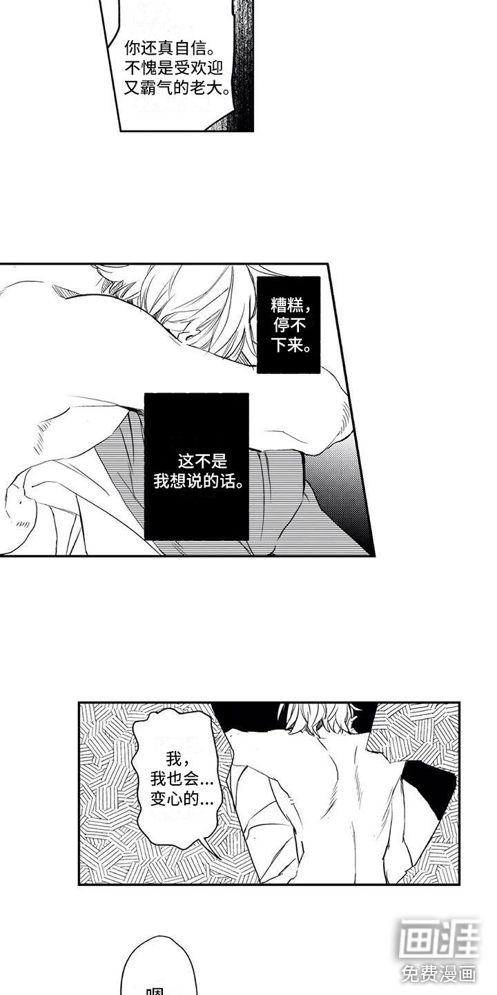 第15章：保持距离