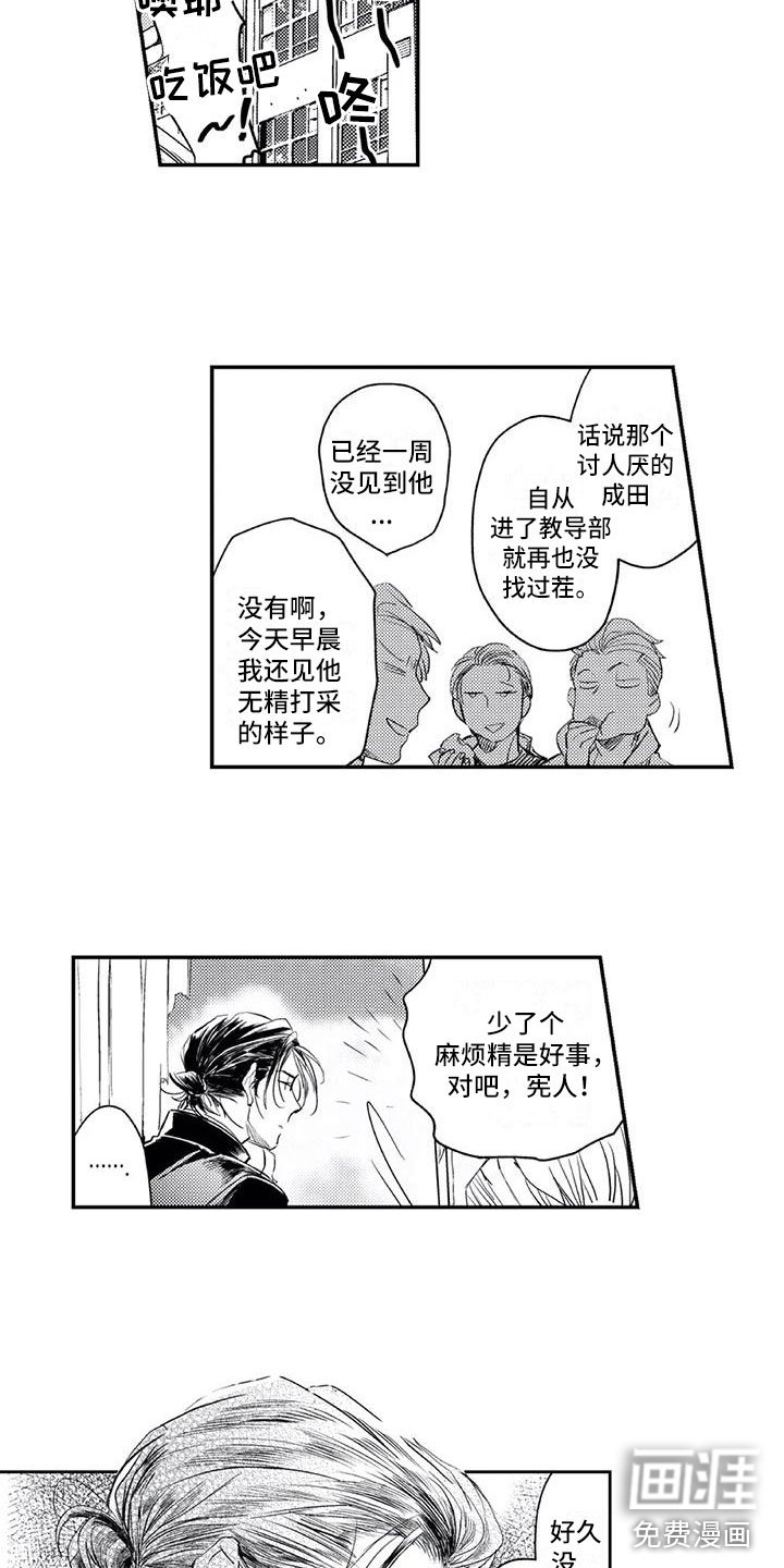 第15章：保持距离