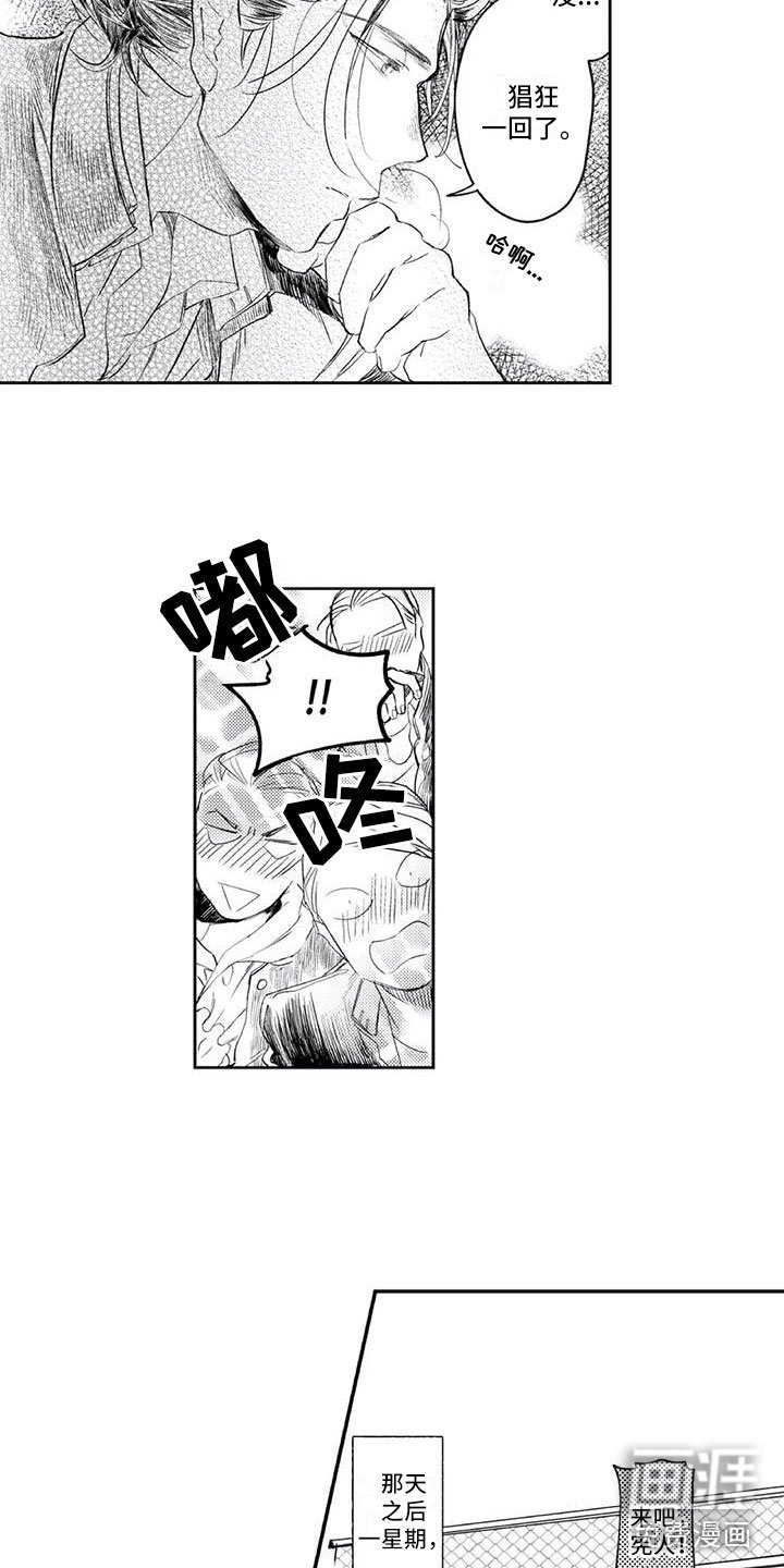 第15章：保持距离