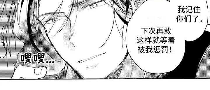 第16章：讨厌他