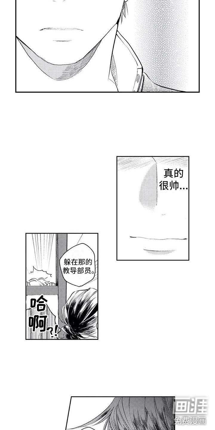第17章：手机被捡