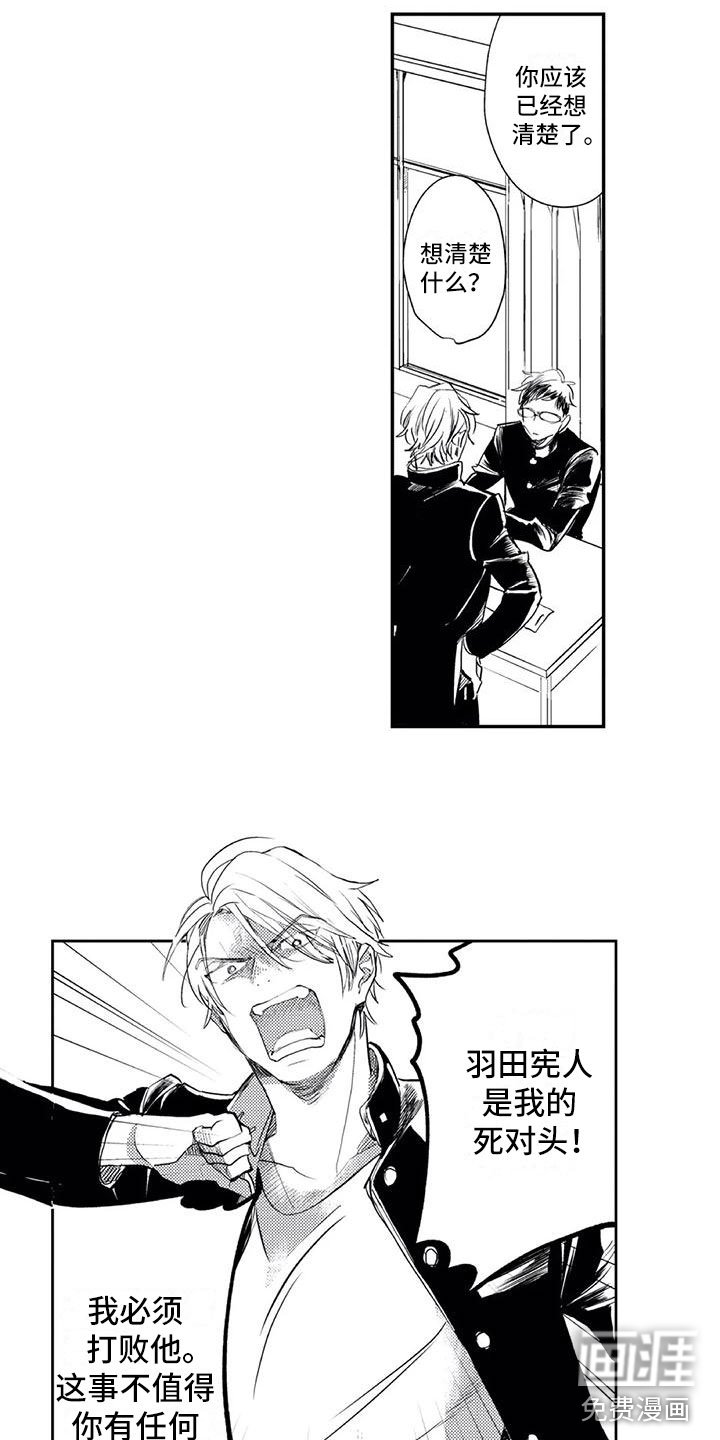 第17章：手机被捡
