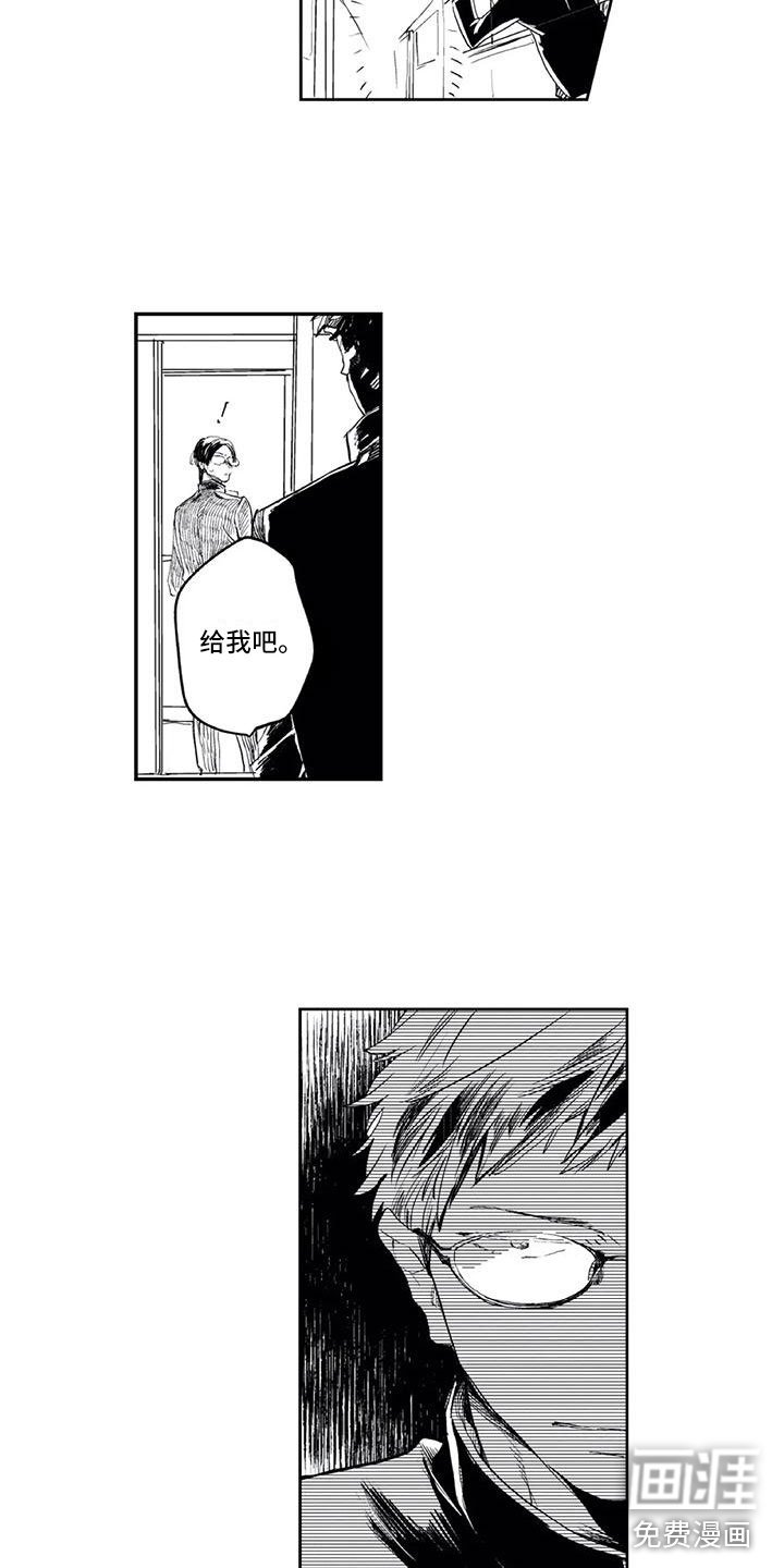 第17章：手机被捡