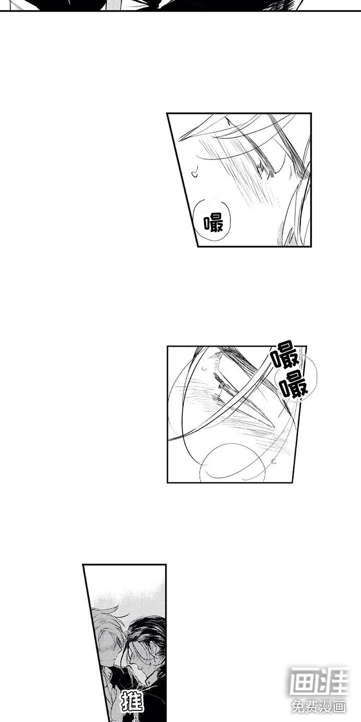 第18章：证据