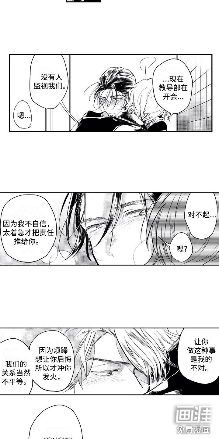 第18章：证据