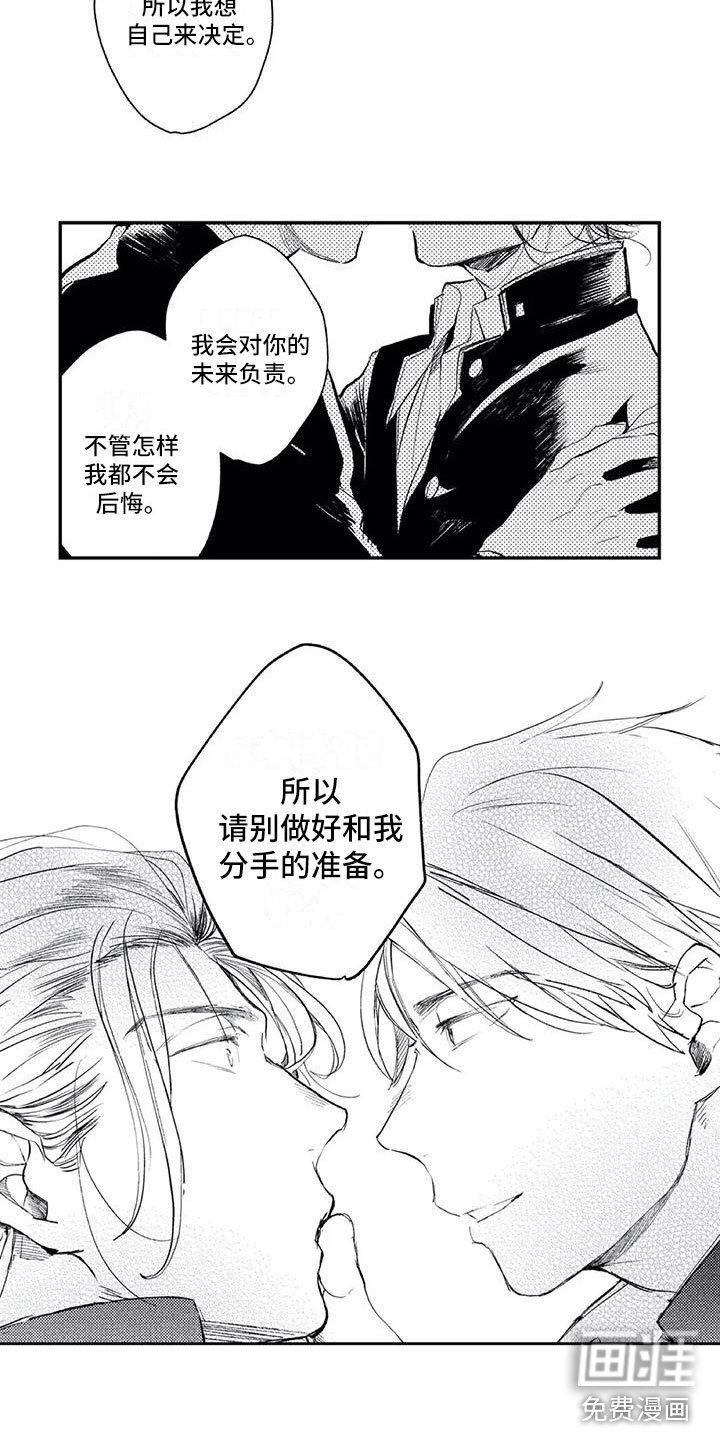 第18章：证据