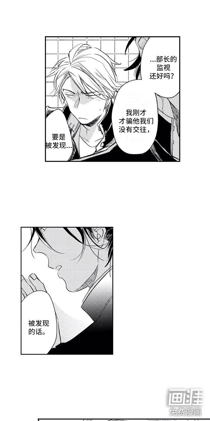 第18章：证据
