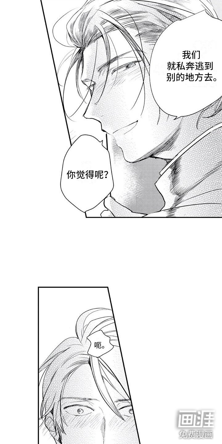 第18章：证据