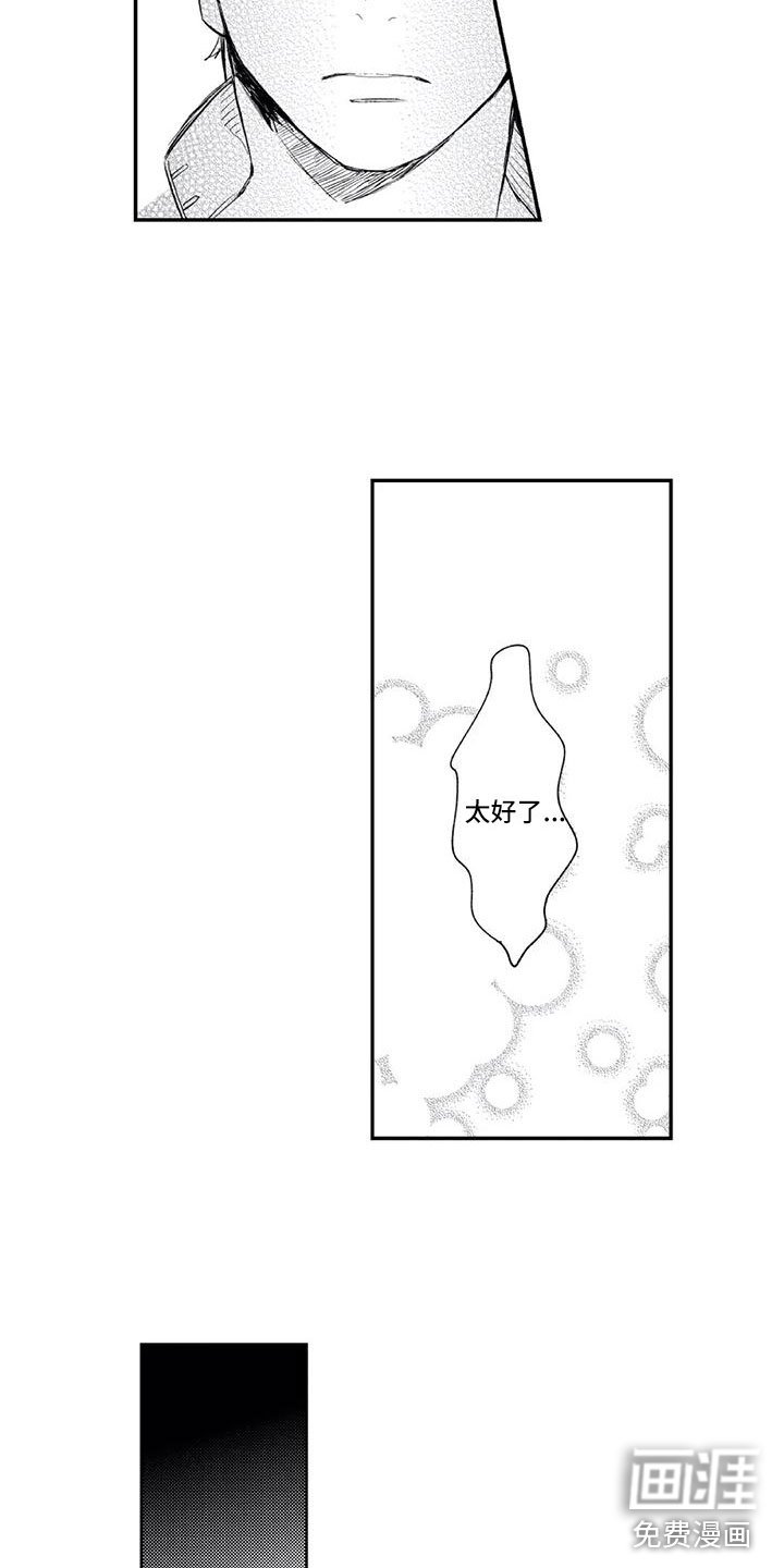 第18章：证据